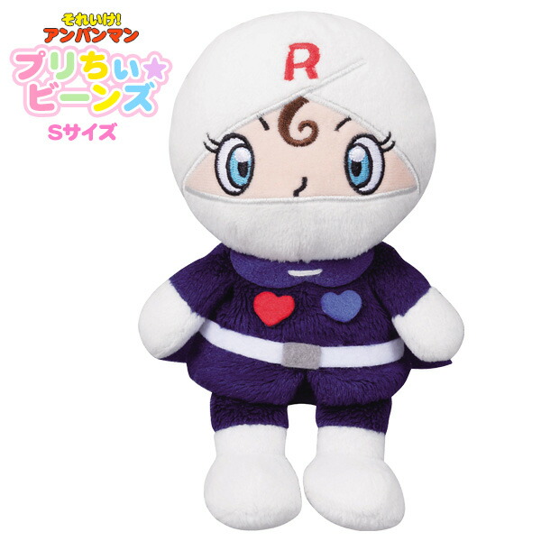 楽天市場】【当日発送可能】【ポッポちゃん ぬいぐるみ