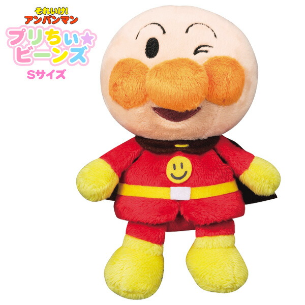 アンパンマン　ぷりちぃビーンズ　ぬいぐるみ アンパンマンぬいぐるみの代表ブランド『プリちぃビーンズSplus