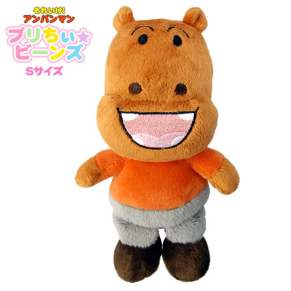 楽天市場】【当日発送可能】【ナガネギマン 】アンパンマン プリ