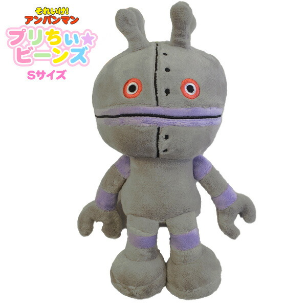 だだんだんです！M 100サイズ　（キューズベリー以外） Amazon.co.jp: セガフェイブ (SEGA FAVE) アンパンマン とびだせ