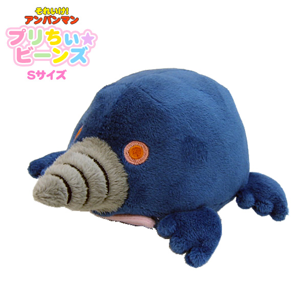 楽天市場】【当日発送可能】【けむりいぬムクちゃん ぬいぐるみ