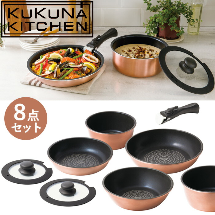 楽天市場】ダイヤモンドコート 着脱鍋4点セット A IH対応 KKN