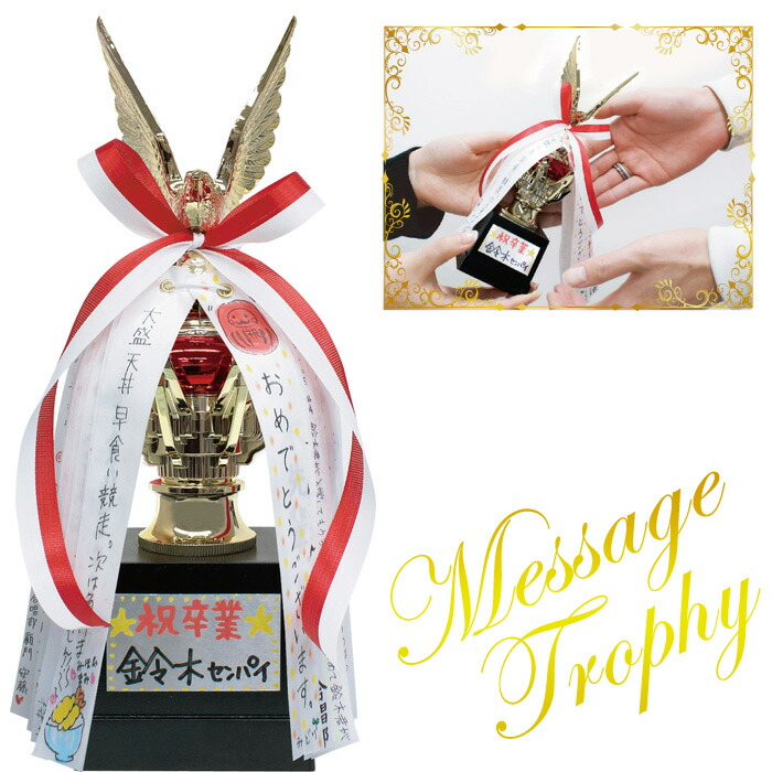 レノックス　ミッキー＆ミニー優勝トロフィー車 Disney レノックス ミッキー＆ミニー 優勝トロフィー 車 LENOX