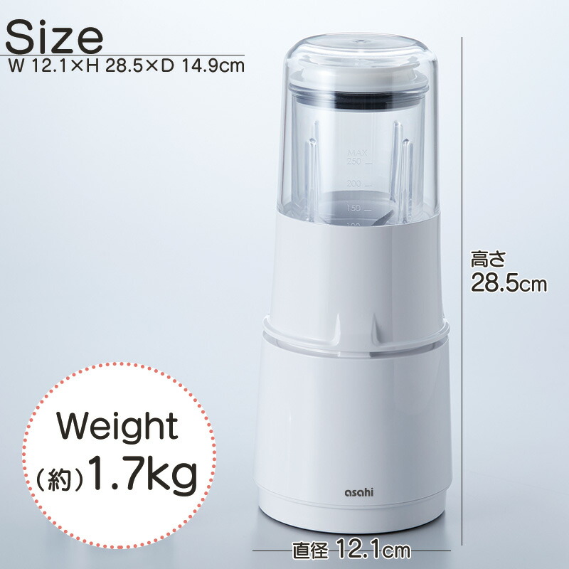 Asahi スーパーブレンダー ACH-B600 ミキサースーパーブレンダー ACH-B600 Tiny Pro&Home 美品