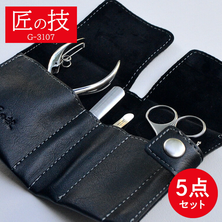 楽天市場】マルト長谷川/MARUTO HASEGAWA 美容キット グルーミング