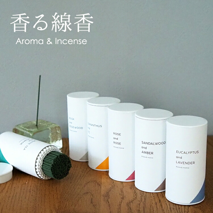 新品　カメヤマ　香る線香　ユーカリ＆ラベンダー　金木犀　サンダルウッド等　11個 楽天市場】カメヤマ 香る線香［ユーカリ＆ラベンダー］ 室内香