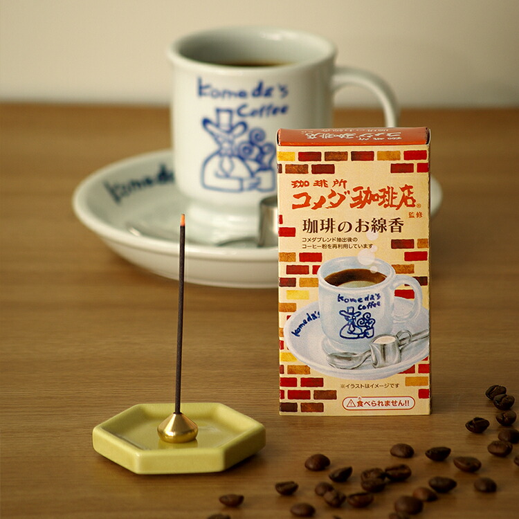 スタバ、タリーズ、コメダ珈琲　コーヒーセット ギフト – コメダ珈琲店 公式オンラインショップ