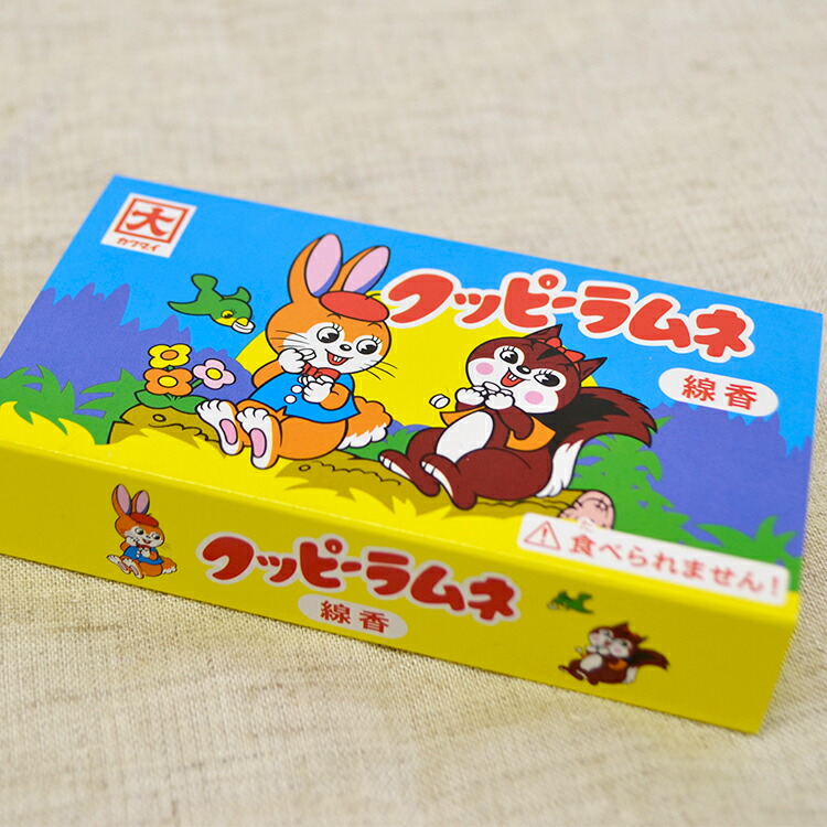ミルキー　コラボ フルセット 兎田ぺこらコラボミルキーセット | 全人類兎化計画コラボ