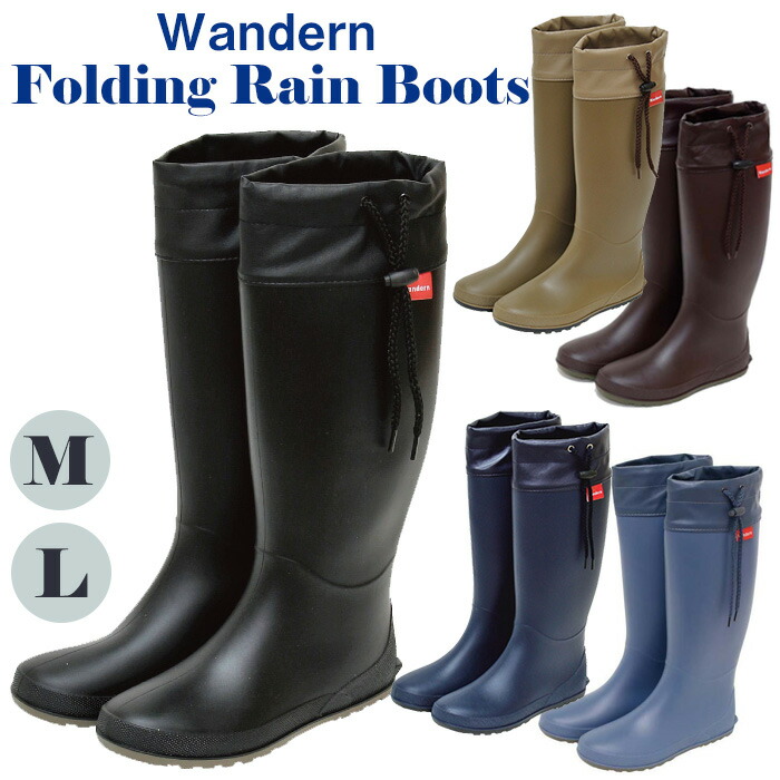 フォールディングレインブーツ Wandern Folding Rain boots ファッション