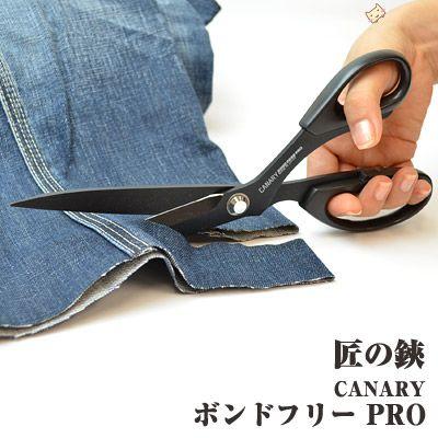 CANARY 公債証書無償性PRO 匠の剪刀 日本製 仕立て剪刀 裁ち剪刀 切り分かりやすい 助けになる  長谷川切り手