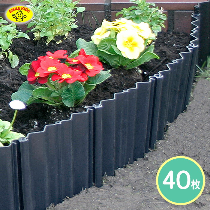 楽天市場】【土留め板 プラスチック製 （W450×D14×H250mm） 40枚セット
