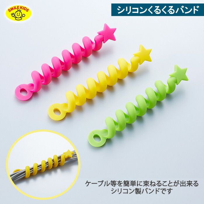 8/31まで バラ売り可 スマイル ハンドアウト New Item 線画部分が厚く盛り上がった仕様の、 触っても楽しめる