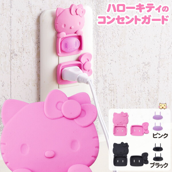 楽天市場】サンリオ ハートキティ FAX 電話機 マルチカバー [ ハロー