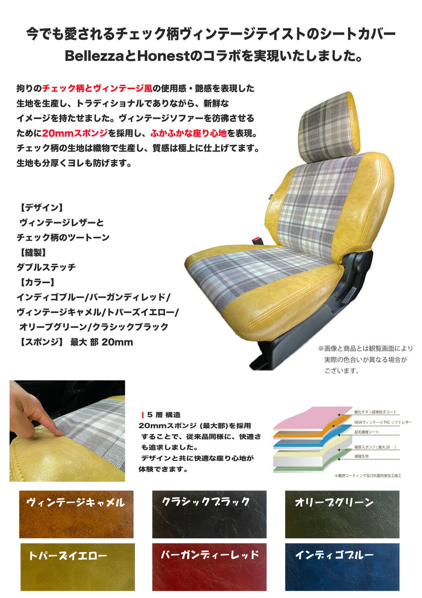 Island vintage シートカバー(タウンエースノア) 車用品 | eu-agencies.net