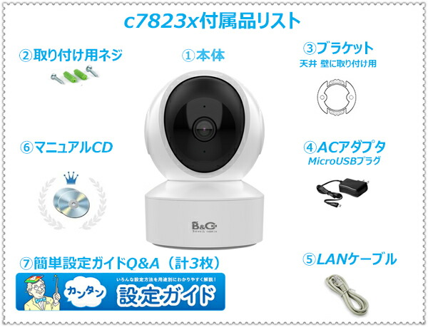 楽天市場 ネットワークカメラ 防犯カメラ 監視カメラ ワイヤレス 遠隔操作カメラ Vstarcam C73x Wip ベビーモニター ペットカメラ 介護カメラ Webカメラ Ipカメラ 100万画素 Iphone スマホカメラ セキュリティーカメラ 日本語対応 Honest Shop