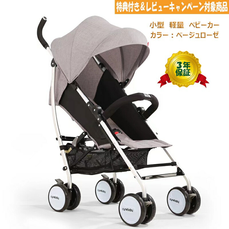 ベビーカー・バギー mason s06br.jpg