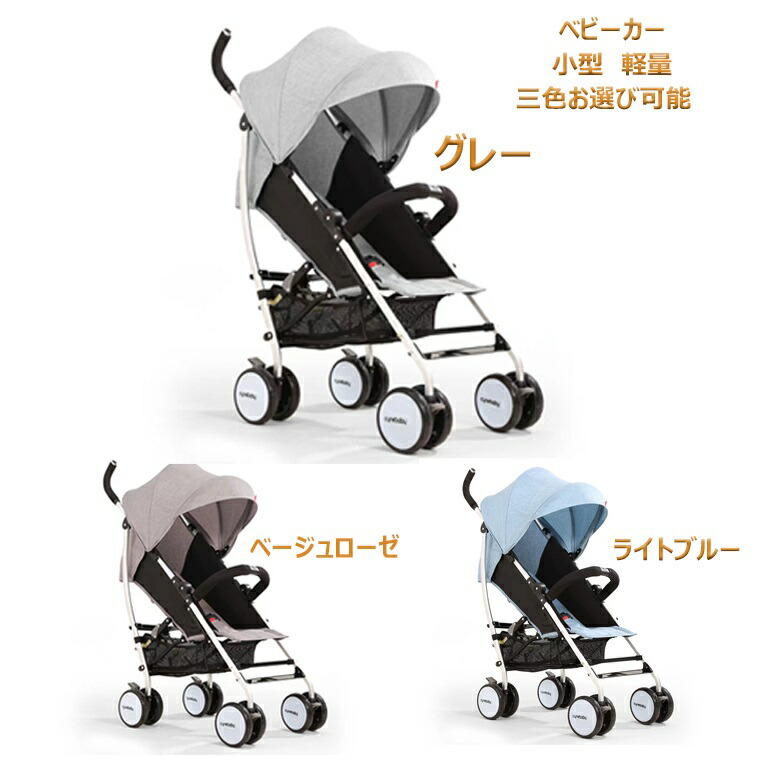 バガブー　B5 ピンク ベビーカー リクライニングシート bugaboo 公式 バガブー デュアルコンフォートシートライナー