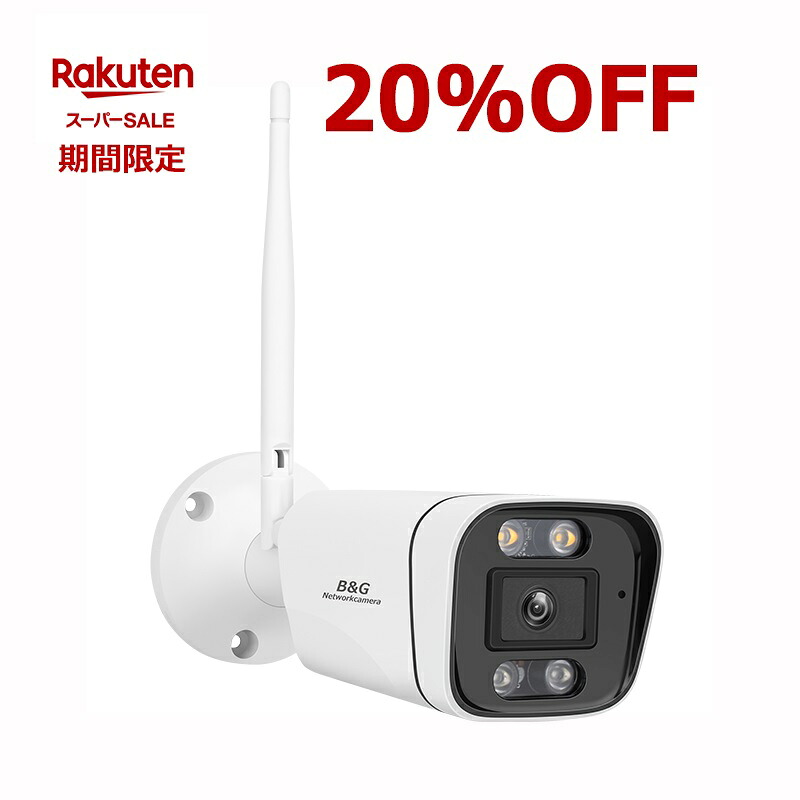 【百貨店SALE 20%OFF 6/4－6/11】防犯写真機 網状組織写真機  雨合羽型 屋外 室外用 監督すること WEB ウェッブ IP 安全対策 パーキング場 部屋の入り口通いつめる口 バス発着場 スマホで見る マイコン自然調整 無線電話 有線ローカルエリアネットワーク 暗視 音吐 MicroSD録画 金属元素軽銀製 耐久動作人並み外れた Vstarcam eye4