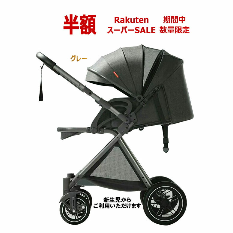 楽天市場】送料無料 ストッケ スクート2 カシス ベーシックキット