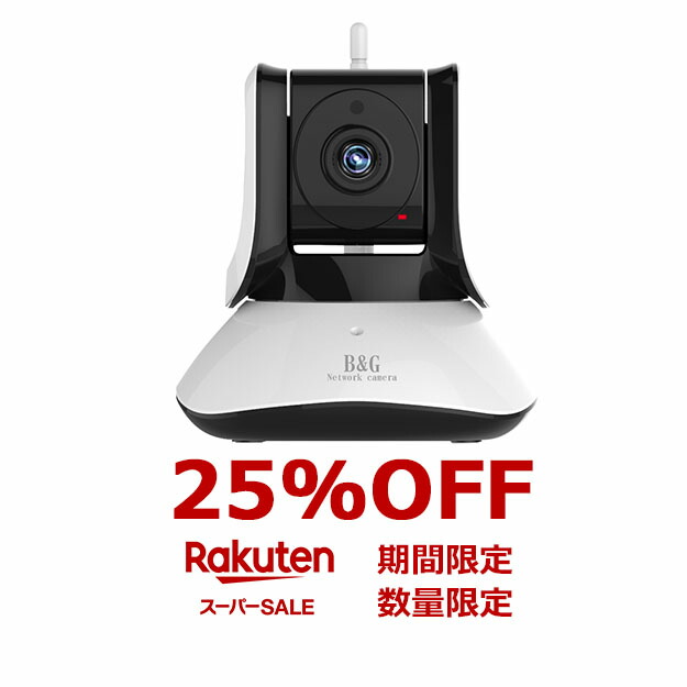 楽天市場】ネットワークカメラ 防犯カメラ vstarcam ペット