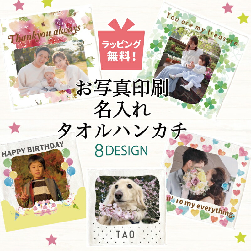 ひろぴー のROOM - 欲しい! に出会える。