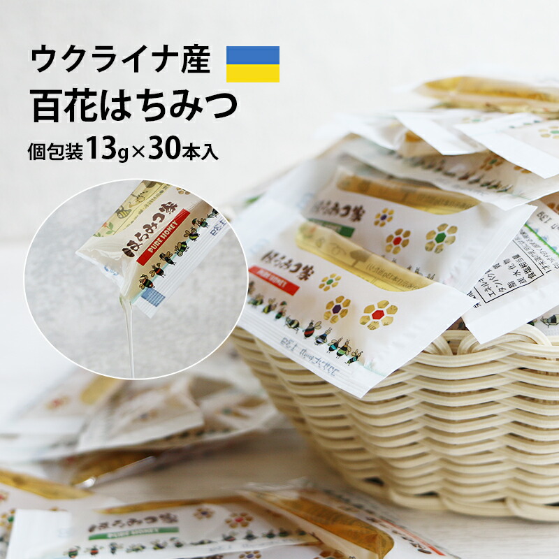 百花はちみつ　1000g x 4本セット 国産蜂蜜】国産百花蜂蜜1000g（とんがり容器）【国産蜂蜜】国産