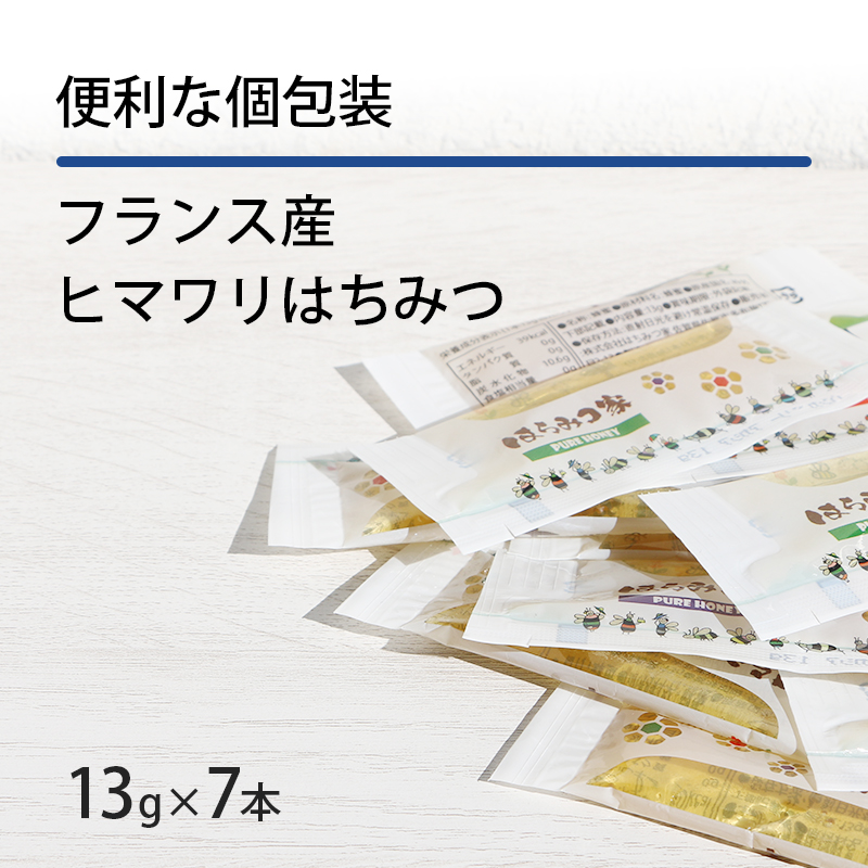 楽天市場】国産純粋百花はちみつ 1kg 送料無料 3本で1本