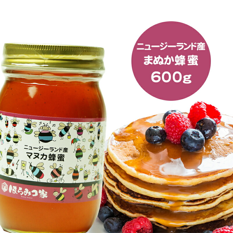 ハニーセール　純国産　百花蜜 1kg×3本セット セール！百花蜜・1000g×3本セット