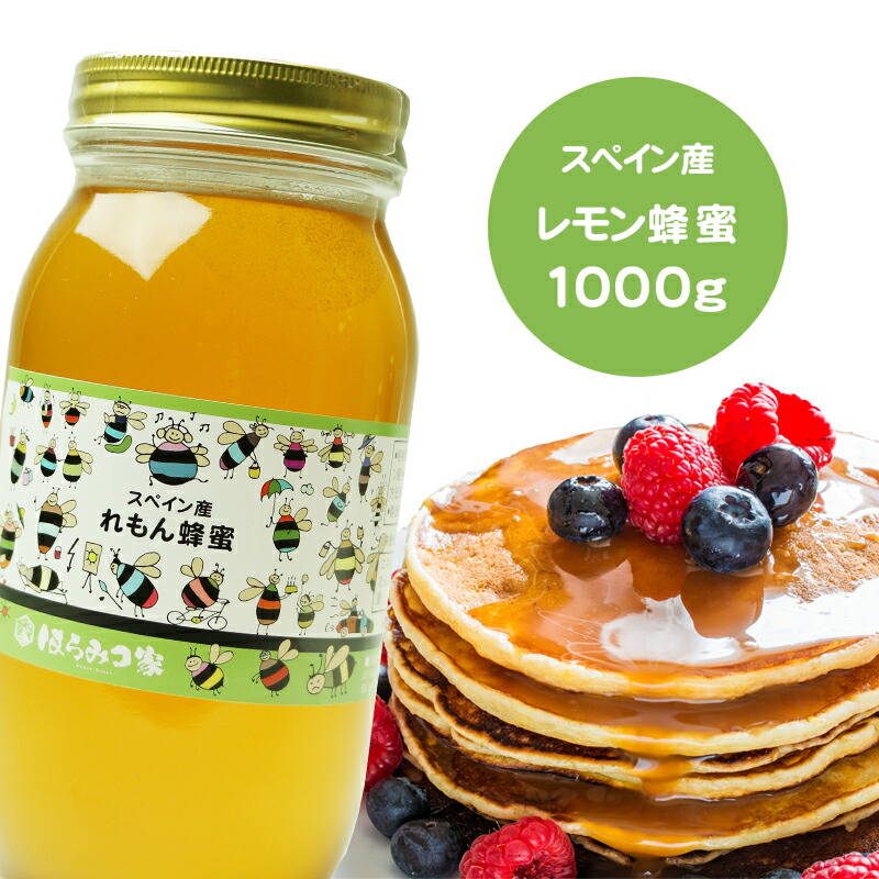 セール！【非加熱・生はちみつ】百花蜜・1000g×2本セット - メルカリ