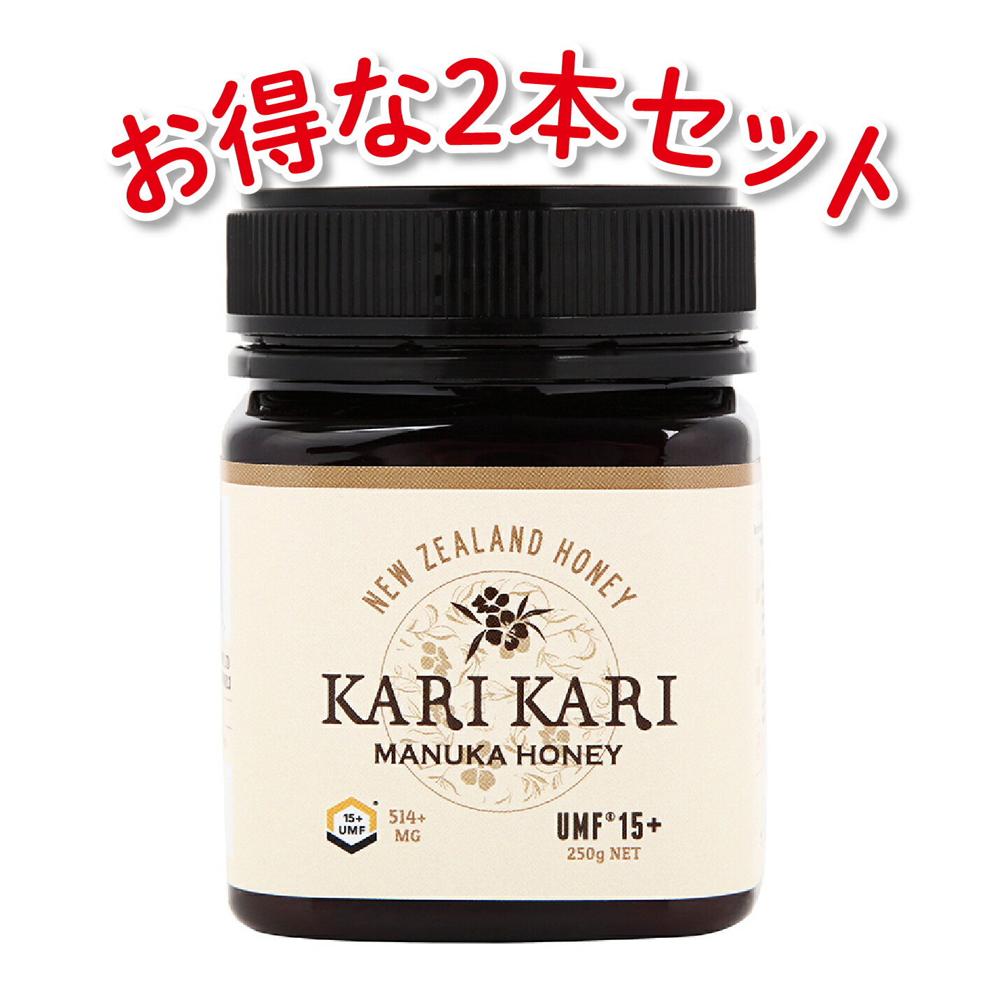 特売 エグモントハニー 送料無料 マヌカハニー 最高峰マヌカハニー