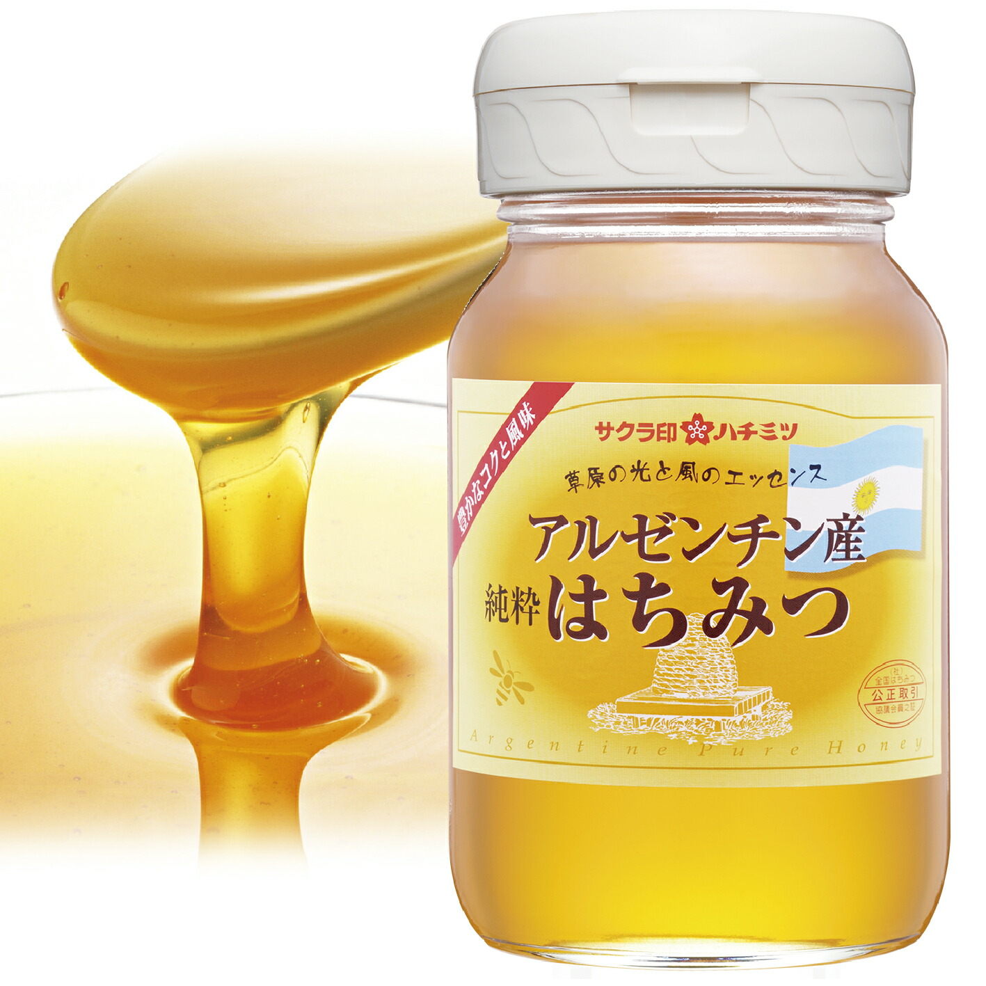 有竹さん専用　蜂蜜　でかいの1本 　オーダーの 二分の一 有竹さん専用 蜂蜜 でかいの1本 オーダーの 二分の一