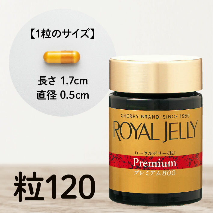 【貨物輸送無料】ローヤルジェリー 割り増し金800 飲み分かりやすい宇宙カプセル手合い♪