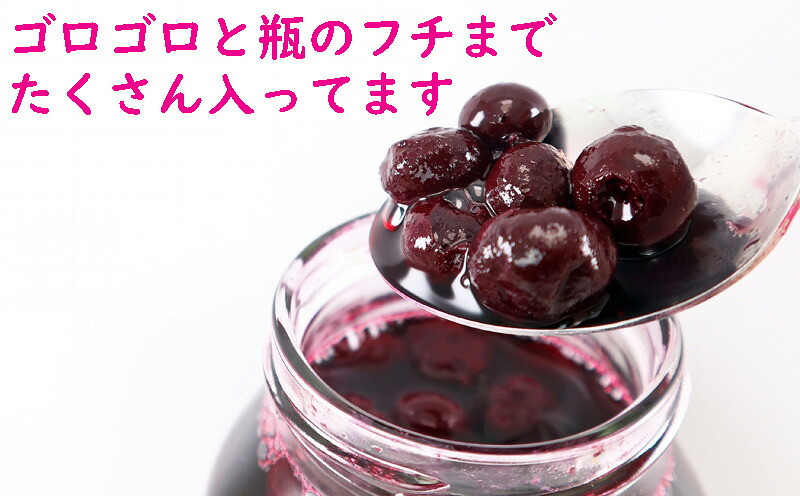 送料無料！！香料・保存料不使用【５本セット】カナダ産ブルーベリーはちみつシロップ漬け780g