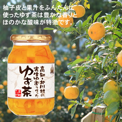 楽天市場】カンピー ゆず茶 600g国産ゆず使用次回発送は8/4から