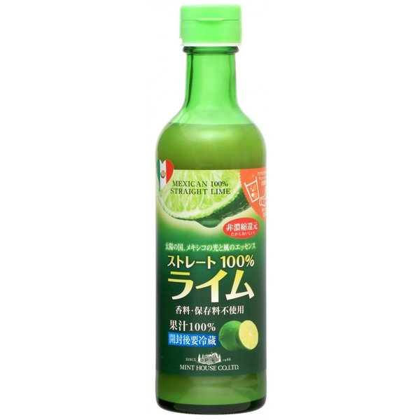 楽天市場】メキシコ産ライム果汁290ml ストレート100%果汁