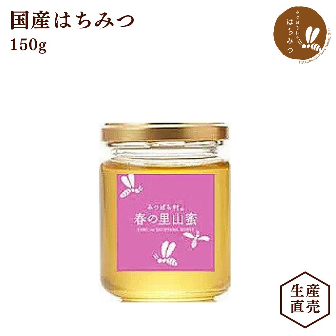フォロー割国産純粋れんげ蜂蜜1キロ2本 - 調味料