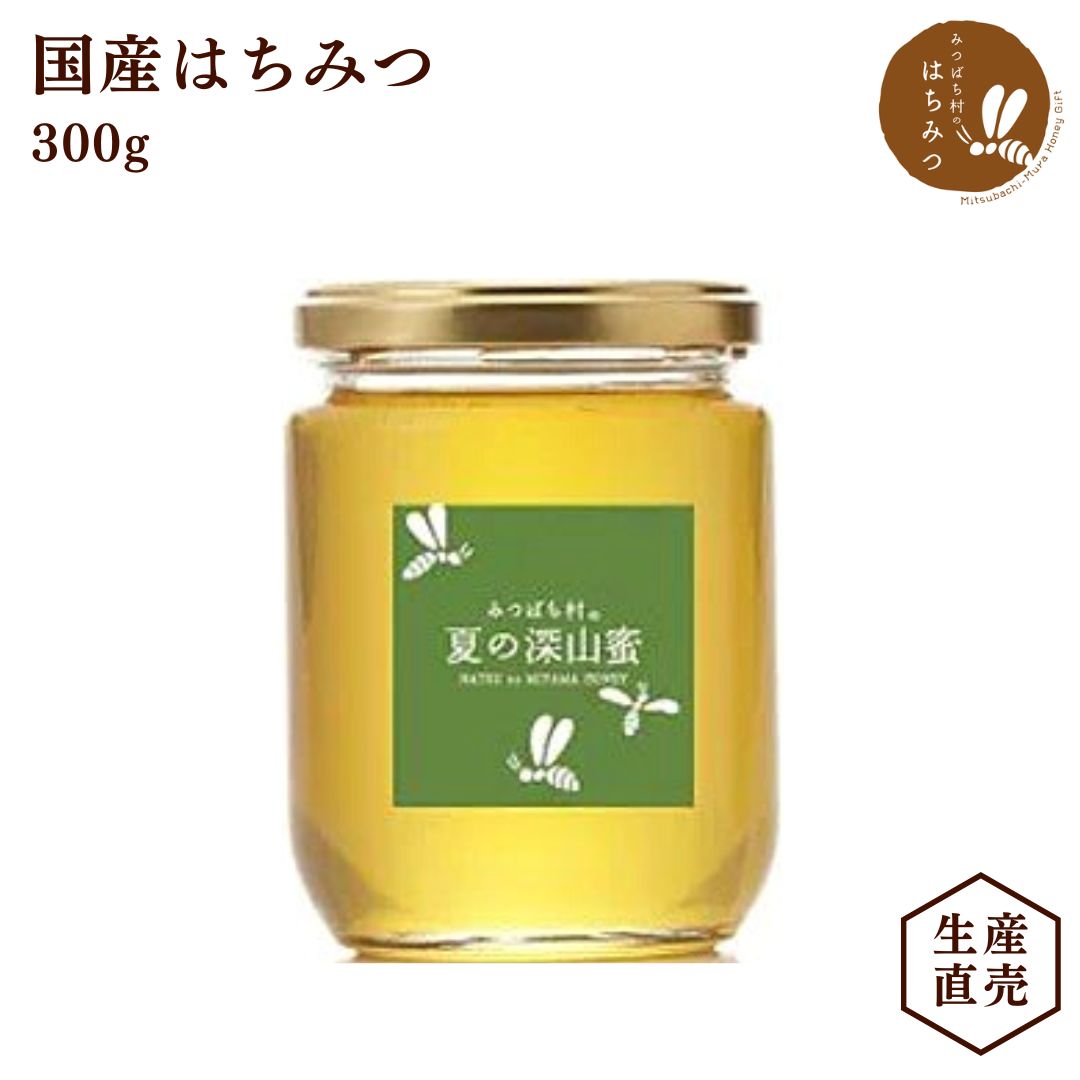 国産はちみつ　百花蜜　アカシア　1200g各1本ずつ