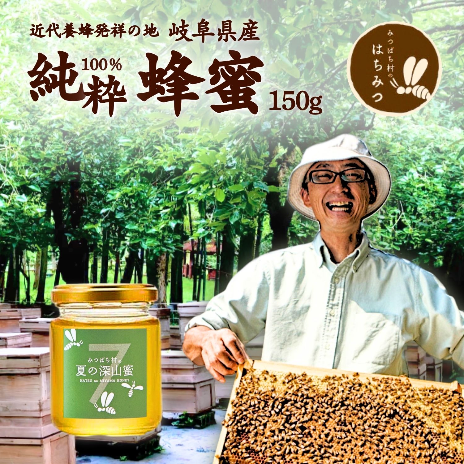 日本蜜蜂のはちみつ 1200g ◎日本蜜蜂 ハチミツ 採りたて高濃度