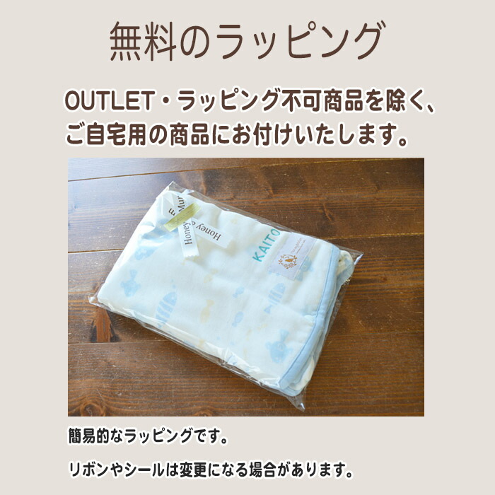 楽天市場 スリーパー 夏用 4重ガーゼスリーパー キッズ スリーパー 4重 ガーゼ 夏用 スリーパー キッズ 男の子 女の子 おしゃれ 吸汗速乾 おそろい パジャマ 寝冷え対策 ギフト Honey Mum 2 7歳 Honey Mum