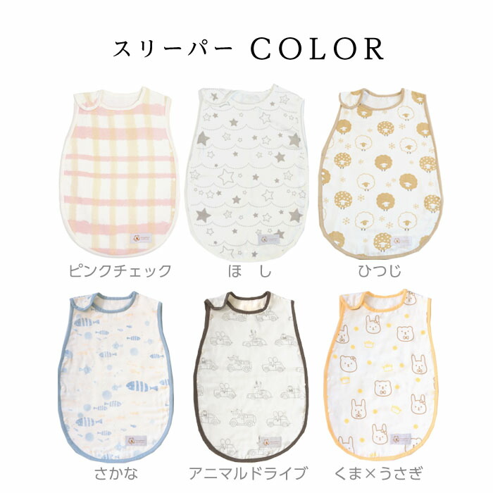 出産祝い 名入れ スタイ スリーパー 出産祝いギフトセット おしゃれ 男の子 女の子 赤ちゃん 名前入り ギフトセット ベビー ガーゼ 名前入りスタイ 新生児 1歳 2歳 春 夏 秋 冬 ガーゼスリーパー よだれかけ プレゼント ベビースリーパー S6 Schwimmbad Delphine De