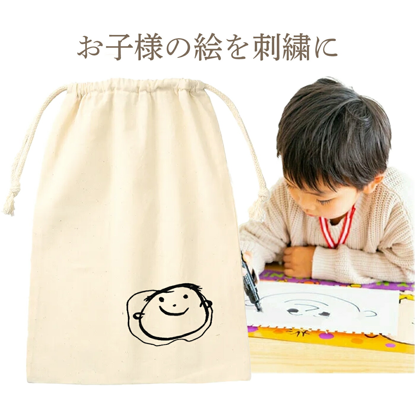人物画 母親と子供 金色フレーム 楽天市場】【最大15%OFFクーポン】子どもの絵 バッグ トート
