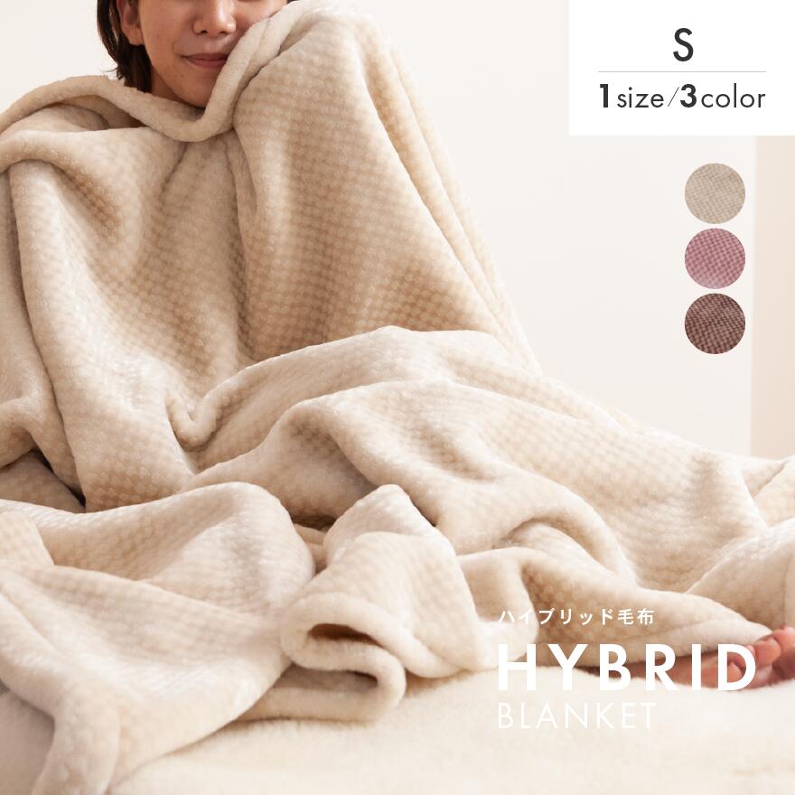 楽天市場】アクリル ニューマイヤー毛布 日本製泉大津産 ブランケット