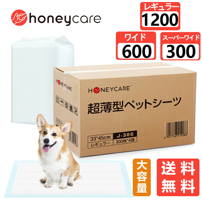 楽天市場】犬用おむつ 男の子 おしっこ用 50枚オムツ カバー