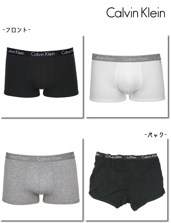 ck mens underwear sale