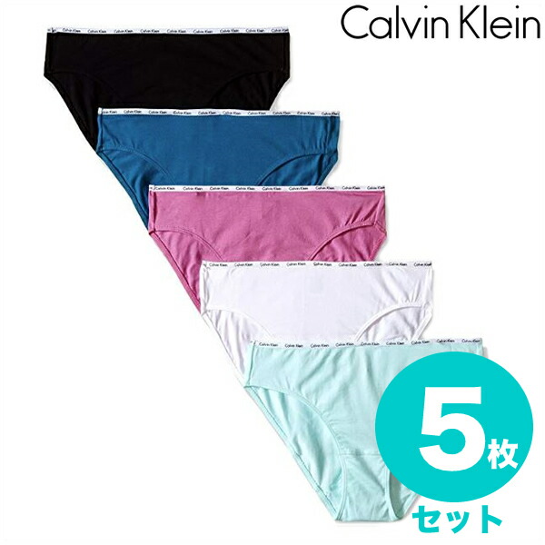 logo cotton stretch bikini
