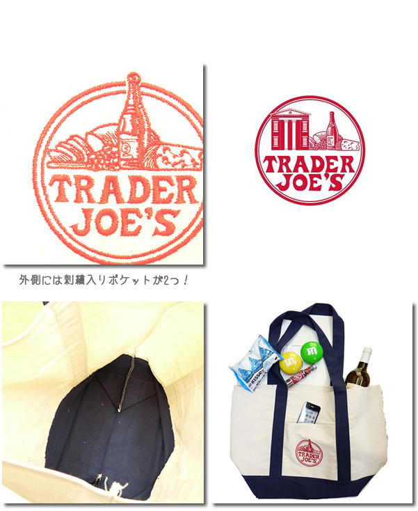 trader joes eco bag