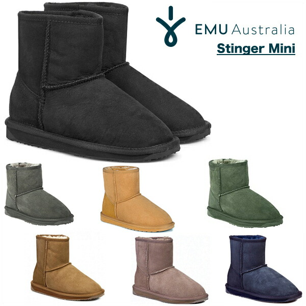 撥水モデル 正規品 大きいサイズあります Emu エミュー スティンガーミニ Emu Australia Stinger Mini エミュ オーストラリア シープスキン ブーツ ムートンブーツ ボアブーツ ショートブーツ メンズ レディース 靴 シューズ 防寒 正規品 エミュ 23cm 24cm 25cm 26cm 27cm