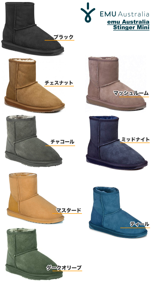 emu boots on sale