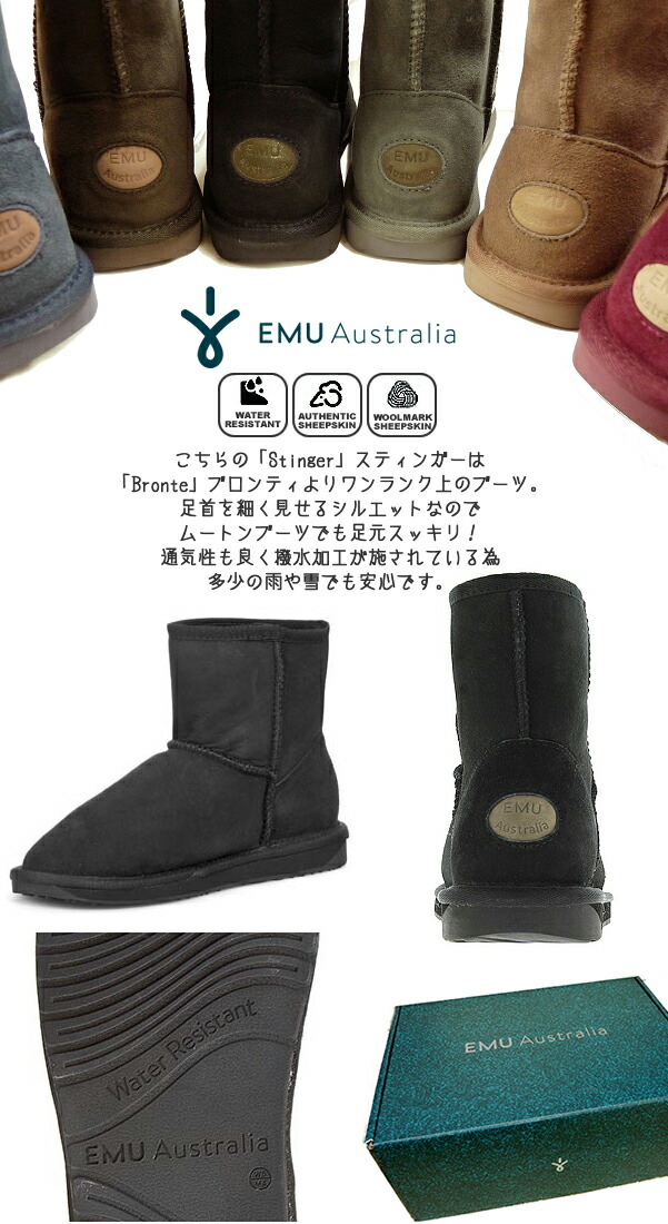 プレミアム Sale Emu エミュー スティンガー ローemu Australia Stinger Lo エミュ オーストラリア シープスキン ブーツ メンズ レディース ムートンブーツ ショートブーツ ボアブーツ 防寒 正規品 エミュ 22cm 23cm 24cm 25cm 26cm セール 新発売の Images Fdspak Com プレミアム Sale Emu エミュー スティンガー ローemu Australia Stinger Lo エミュ オーストラリア シープスキン ブーツ メンズ レディース ムートンブーツ ショートブーツ ボアブーツ 防寒 正規品 エミュ 22cm 23cm 24cm 25cm 26cm セール 新発売の Images Fdspak Com