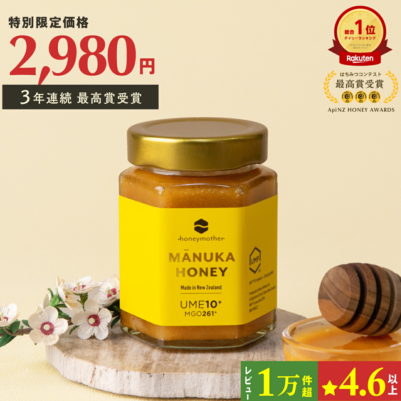 即日配送⭐︎PURITIマヌカハニー 1kg×4個コストコ PURITI プレミアムマヌカハニーの最新価格や割引(口コミ